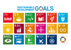 SDGs：Sustainable Development Goals(持続可能な開発目標)の勉強会